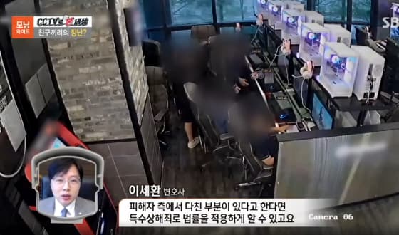 SBS 모닝와이드 법률자문