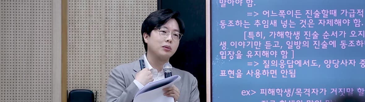 화성오산교육청 강연