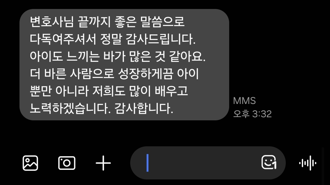 의뢰인 후기 카드 · 촉법소년 방화죄 조력 후기| 화재 발생에도 소년재판 2호 4호 처분 성공 의뢰인 후기 카드 · 촉법소년 방화죄 조력 후기| 화재 발생에도 소년재판 2호 4호 처분 성공