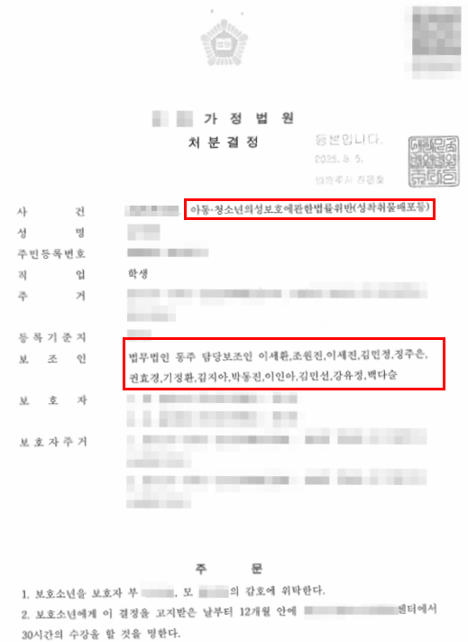 3iytiHB0Col9w7yY13bZKq5VRGVLf59sBAbDfgLd 텔레그램성범죄