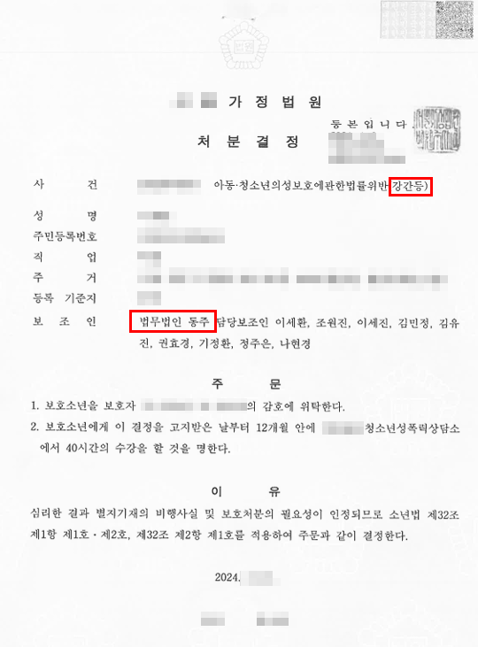 EsGPEV8s756GUIPHi3eS5B0P6dvOuShnEOAtr86z 미성년자강간