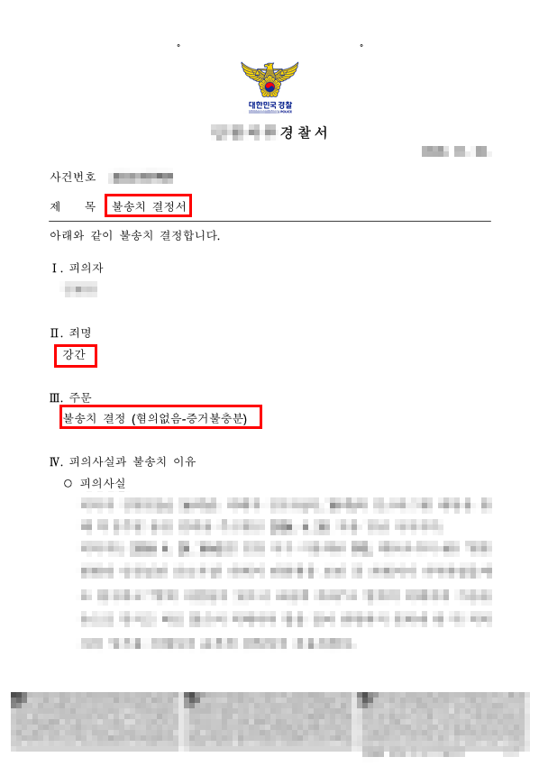 G29VVNIFK862kLjbSaXj5qHll6oi2DlRr38aUMXV 성폭행합의