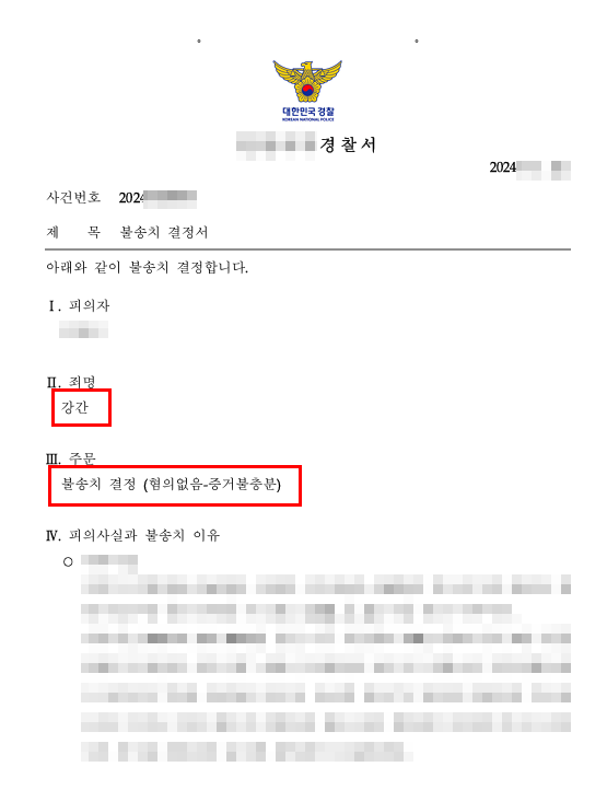 IUEMQzWtQPAygPK5KdV1UQ0HkVY64uROAUGECArw 미성년자합의성관계