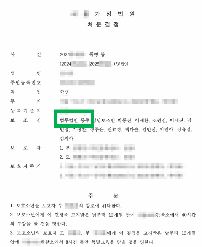 Np5Z4pmwfuWIOOyZueN4FmVMKiqGg50RFISWMwHJ 미성년자폭행