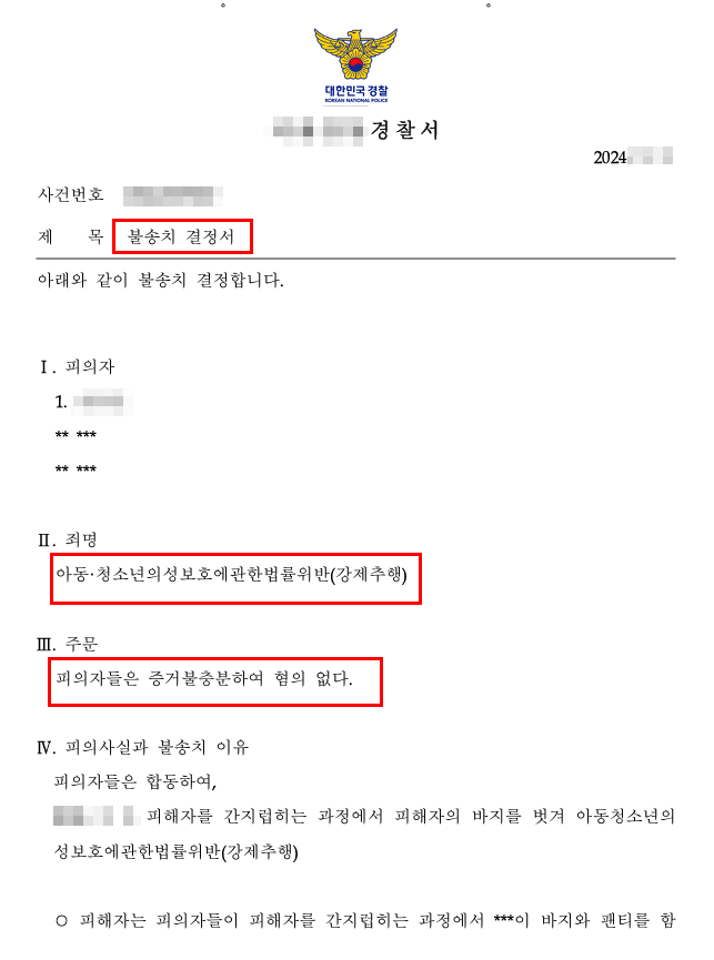 STOcOSuZGw47h89rvN8e5TsMiuaRetfdh39oIlB1 중학생성추행