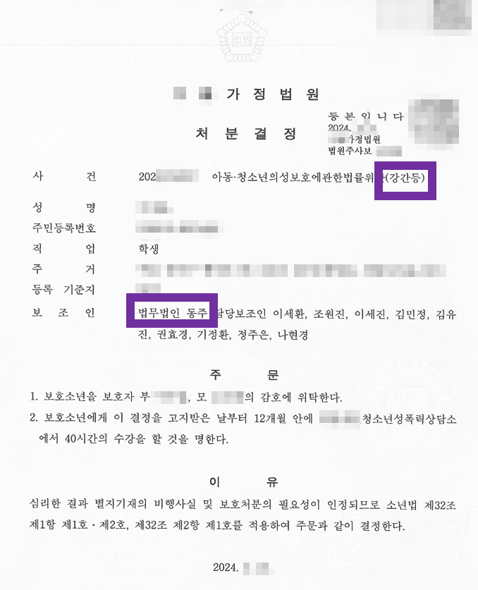 bPrJbza2B1a5nXXyGcnDScnMARgCrmBRmTTwroBS 미성년자성관계