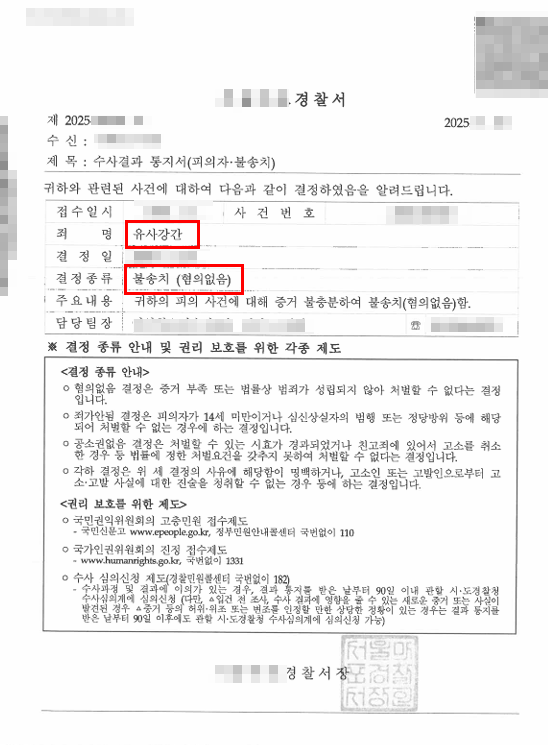 fdff68VvPDMfF6ynOTIRzJRWf8slneHm9Zl9HPrA 미성년자형사처벌