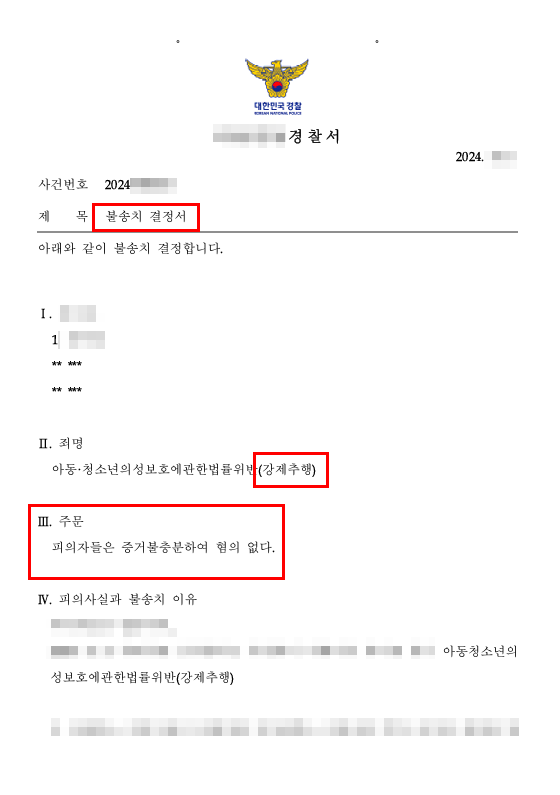 gjSuegKZK5FUqxW4PkXo7AGUH1LUQQHXcUDmm39c 학교폭력경찰신고