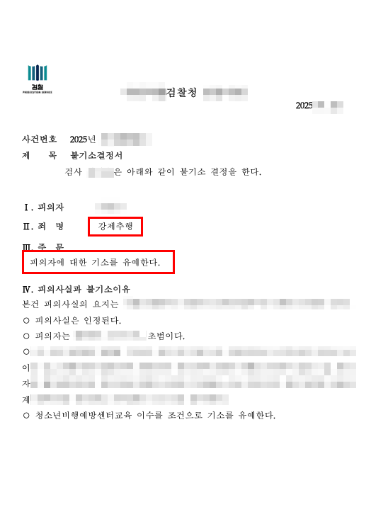 mAswTOYup3aEo82MhzSfVam5o6rR7DxpSBBQbeJh 고등학생성추행
