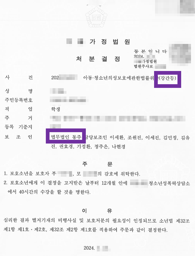 pxhN0f4OJsTtjvu0fBEj9YOqqhvTcm715fxq6qb8 미성년자합의성관계