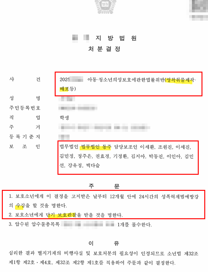 s3BP91CKP524YsncFCIwFTzOhkUxqBfngurwzFhM 텔레그램성범죄
