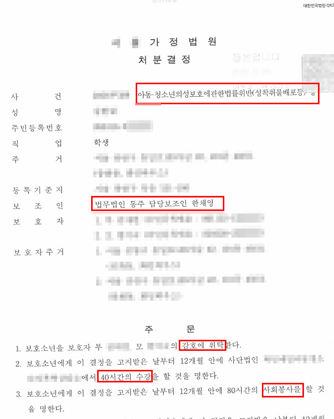 xJHlz7ALEGlWI4ZM775wVtFJxN4tgzZZzds4OVqF 아청법 아청물